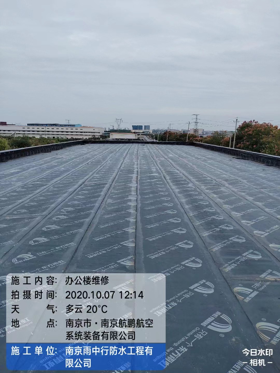 广水屋面防水维修公司