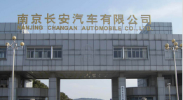 广水长安汽车厂钢结构防水防腐工程